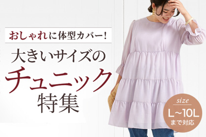 Alinoma アリノマ Dポイントがたまる 使えるお店 D払い ドコモ払い