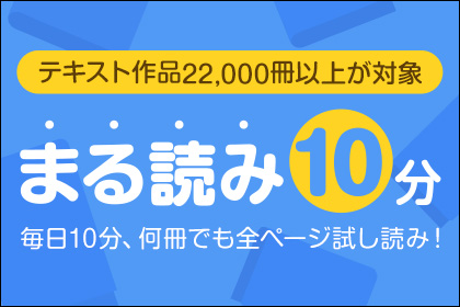 Book Walker Dポイントがたまる 使えるお店 D払い ドコモ払い