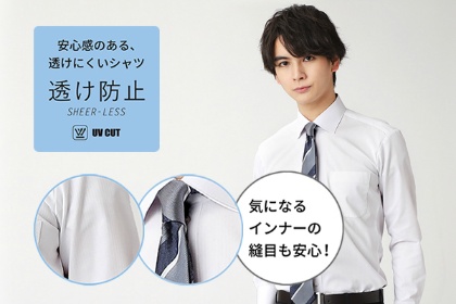 Brick House By 東京シャツ Dポイントがたまる 使えるお店 D払い ドコモ払い