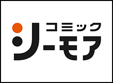 コミックシーモア Dポイントがたまる 使えるお店 D払い ドコモ払い