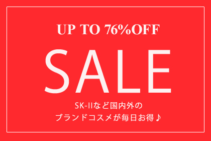 コスメランド オフィシャル店 Dポイントがたまる 使えるお店 D払い ドコモ払い コスメランド オフィシャル店 Dポイントがたまる 使えるお店 D払い ドコモ払い