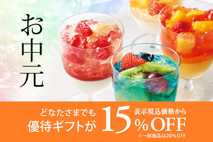 大丸松坂屋オンラインショッピング Dポイントがたまる 使えるお店 D払い ドコモ払い