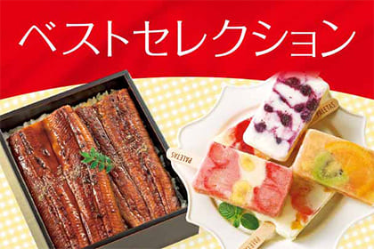 大丸松坂屋オンラインショッピング Dポイントがたまる 使えるお店 D払い ドコモ払い