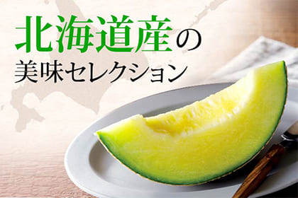 大丸松坂屋オンラインショッピング Dポイントがたまる 使えるお店 D払い ドコモ払い