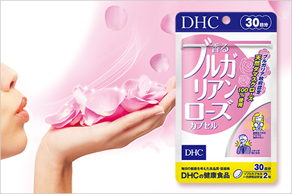 １２個セット】DHC 香る ブルガリアンローズカプセル ２０日分 Yahoo