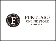 福太郎オンラインストア D払い かんたん 便利なスマホ決済