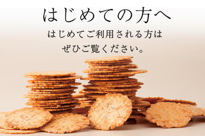 福太郎オンラインストア D払い かんたん 便利なスマホ決済