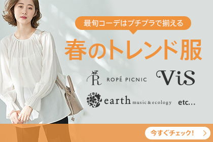 Magaseek マガシーク Dポイントがたまる 使えるお店 D払い ドコモ払い