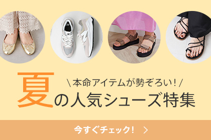 Magaseek マガシーク Dポイントがたまる 使えるお店 D払い ドコモ払い