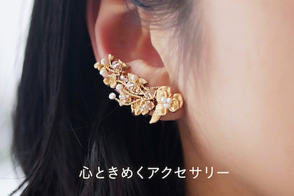 Minne ミンネ Dポイントがたまる 使えるお店 D払い ドコモ払い