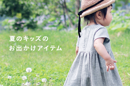 Minne ミンネ Dポイントがたまる 使えるお店 D払い ドコモ払い