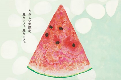 三越伊勢丹オンラインストア Dポイントがたまる 使えるお店 D払い ドコモ払い