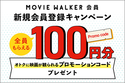 ムビチケ D払い かんたん 便利なスマホ決済