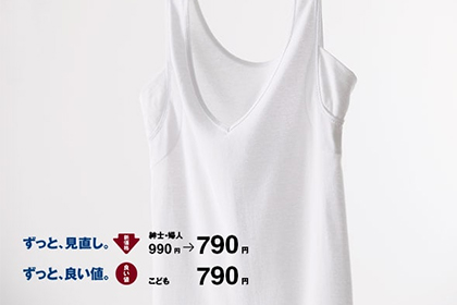 無印良品ネットストア Dポイントがたまる 使えるお店 D払い ドコモ払い