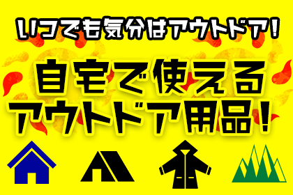 ナチュラム Dポイントがたまる 使えるお店 D払い ドコモ払い