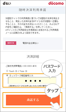 大塚製薬の公式通販 オオツカ プラスワン Dポイントがたまる 使えるお店 D払い ドコモ払い