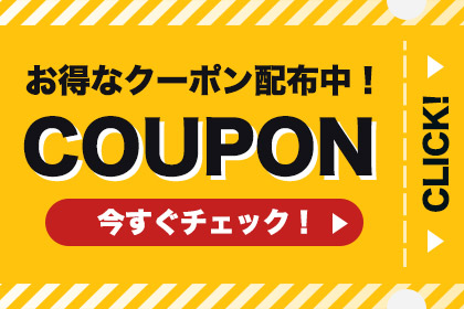 Premoa Dポイントがたまる 使えるお店 D払い ドコモ払い