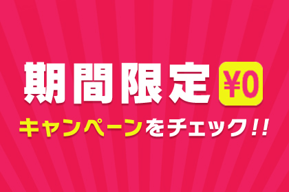 小学館eコミックストア Dポイントがたまる 使えるお店 D払い ドコモ払い