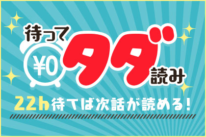 小学館eコミックストア Dポイントがたまる 使えるお店 D払い ドコモ払い