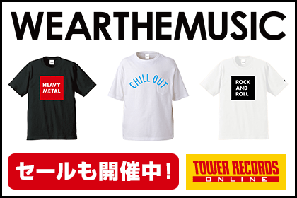 Tower Records Online タワーレコード オンライン Dポイントがたまる 使えるお店 D払い ドコモ払い