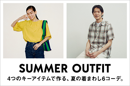 United Arrows Ltd Online Store ユナイテッドアローズ公式通販 Dポイントがたまる 使えるお店 D払い ドコモ払い