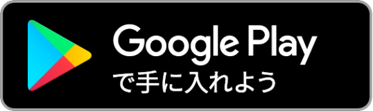 キャッシュレスでござる