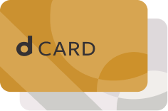 dカード