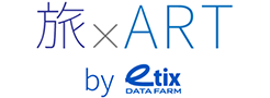 アートな旅なら「旅×ART」