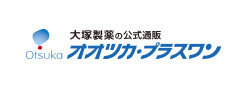 大塚製薬の公式通販 オオツカ・プラスワン