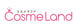 コスメランド オフィシャル店