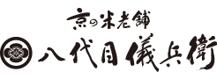 八代目儀兵衛