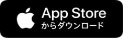 app store でダウンロード