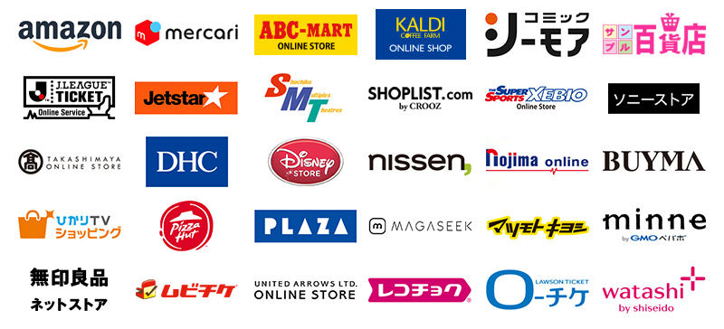 d払いが使えるサイト例