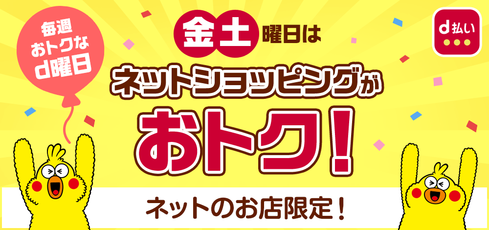 街のお店の一例