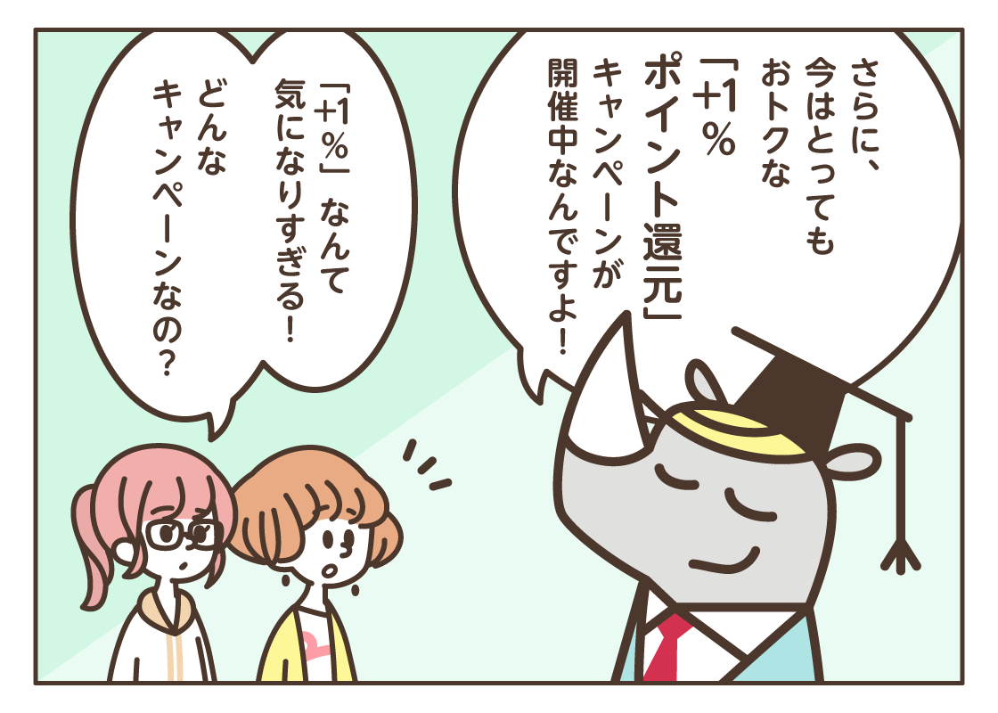 おさらい！ d払い～モバイルオーダー編～