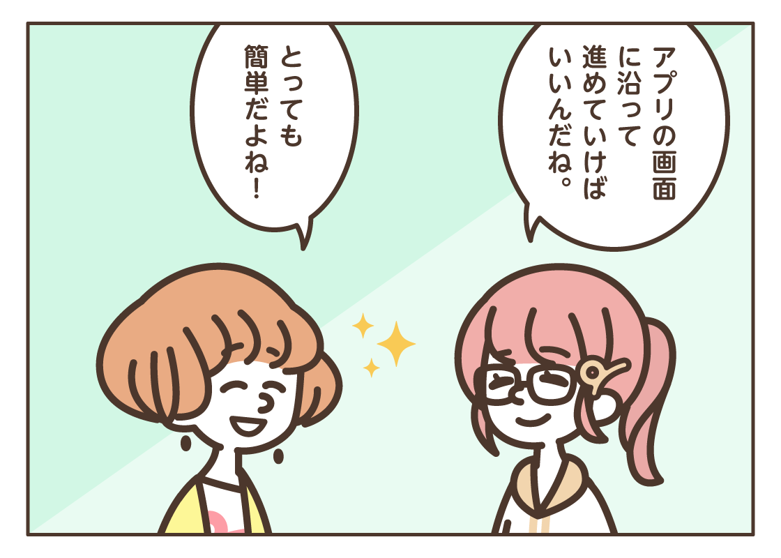 d払いはあんしん・安全！「オンライン本人確認」って？