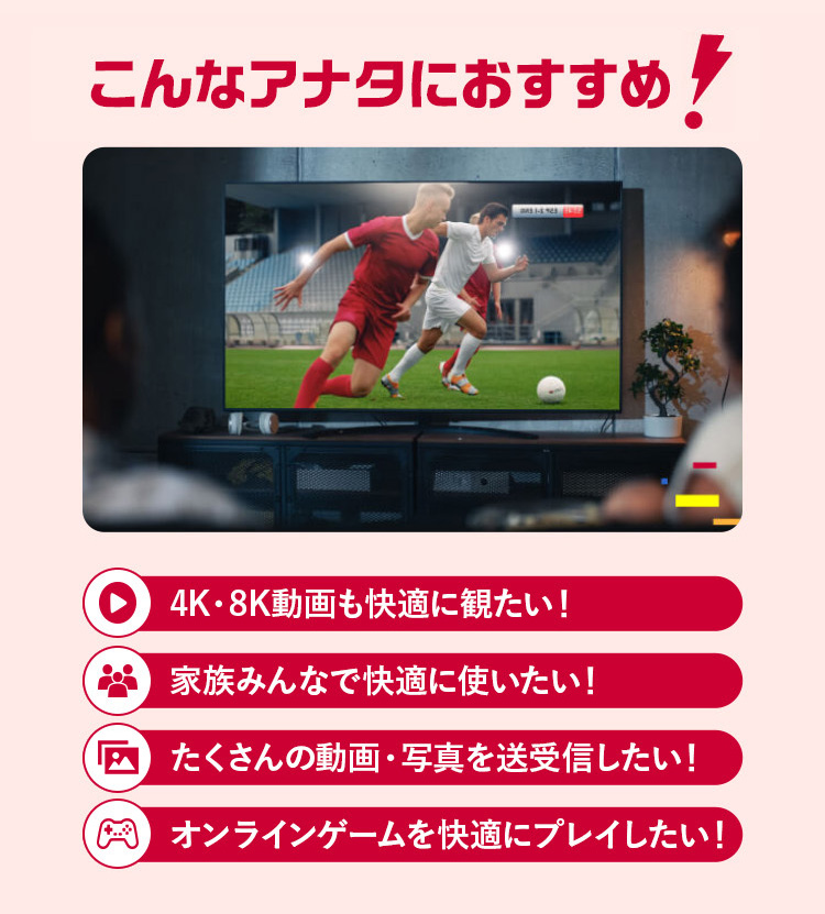 こんなアナタにオススメ！