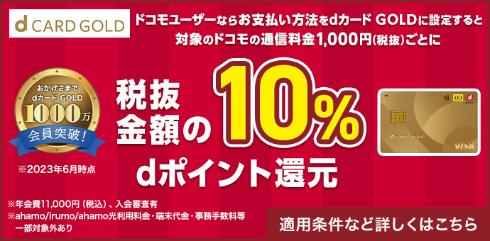 最大5,000ポイントプレゼント