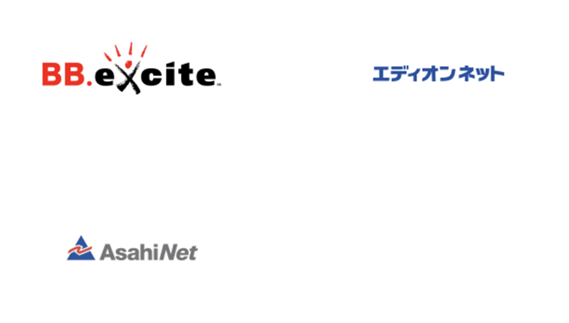 対応プロバイダ