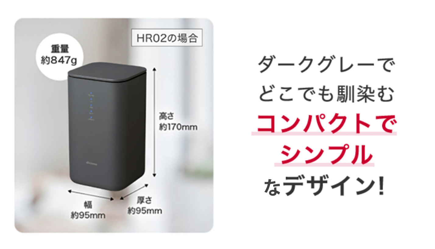 コンセントに繋ぐだけだから工事ができない賃貸物件でも安心