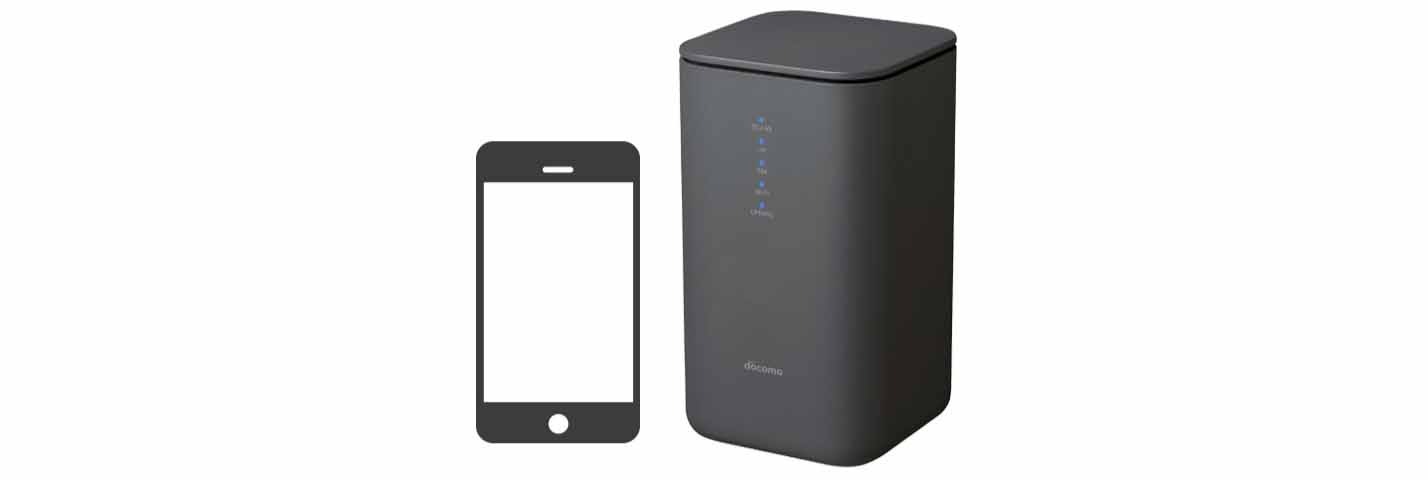スマートフォンとhome 5G HR02