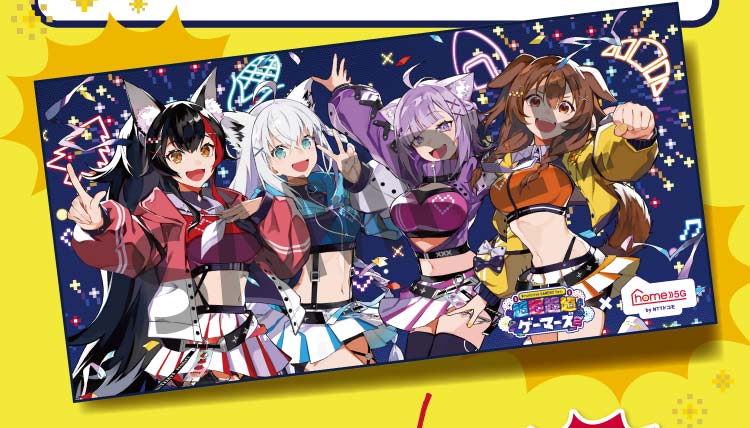 超超超超コラボデカタオル イメージ画像